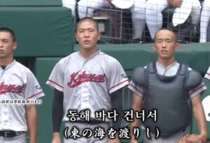 京都国際高校の校歌はなぜ韓国語？日本人在校生の割合は？【甲子園】